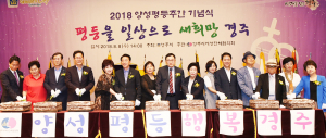 `양성 평등을 일상으로`