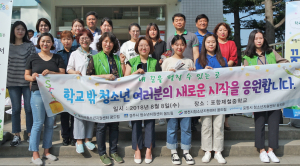 경주시 꿈드림센터, 학교 밖 청소년 검정고시 합격 응원