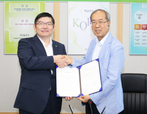 원자력환경공단, 방사선진흥협회와 MOU 체결