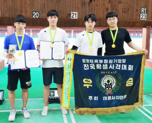 동국대 경주캠퍼스 사격부, 문화체육관광부장관기 우승