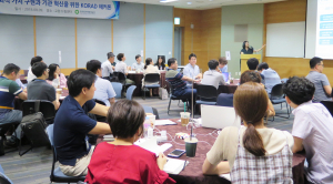 한국원자력환경공단, KORAD 해커톤 개최