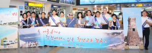 경주시, ‘여름 휴가 경주에서 보내기’ 홍보