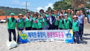 감포읍 새마을협의회·부녀회 지역봉사 구슬땀