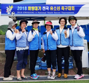 한국자유총연맹 안강부녀회, 화랑대기 유소년축구대회 봉사활동