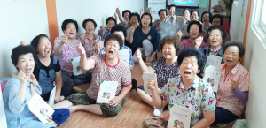 경로당 대상 ‘머라카노? 보고접day’ 운영