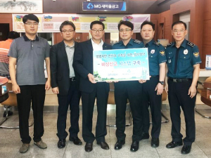 비상신고시스템 구축, 새마을금고 안전 지킨다