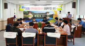 “희귀난치성 질환자에게 희망을 심다”