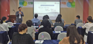 경북교육청, 다문화교육 풀꽃지원단 심화과정 연수 실시