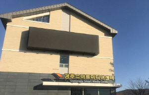 스마트미디어센터  윤리경영 실현 시스템 구축 안돼
