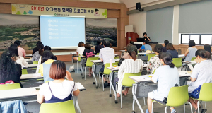 시 보건소, 엄마와 아기를 위한 심리 테라피