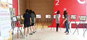 9월, ‘독서의 달’ 송화도서관 다양한 행사