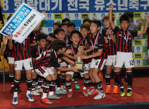 축구 꿈나무들의 대제전 경주 ‘화랑대기’ 폐막