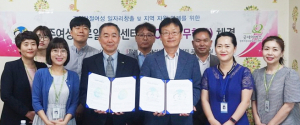 경주시시설관리공단, 경주여성새로일하기센터 업무협약 체결