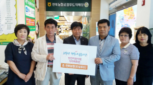 천북면 지역사회보장협의체-천북 농협 업무협약 체결
