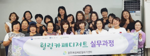 ‘경주여성새로일하기센터와 함께 취업 준비하세요’