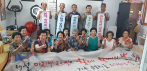 항상 행복한 하루 ‘언제나 오늘만 같아라’