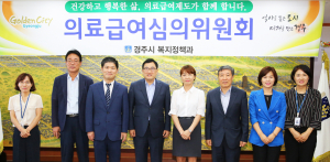 의료급여 수급자 의료보장체계 강화