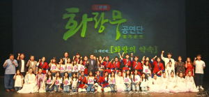 경주시 청소년화랑무공연단, 화랑 무예 춤으로 승화