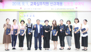  “아이들의 건강한 밥상 우리가 책임진다˝