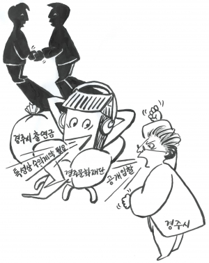시민 혈세가 지원하는 만큼  모든일이 투명하게 처리되길…