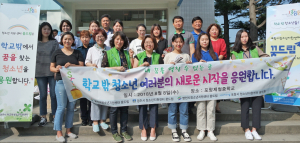 학교 밖 청소년, 검정고시 합격으로 비상 꿈꾸다