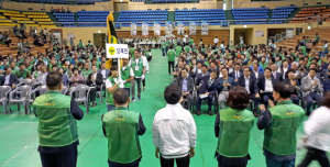 2018 경주시새마을지도자 한마음수련대회