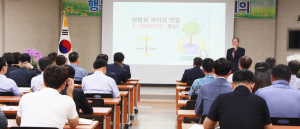 청탁은 `NO, 따뜻한 마음만 받겠습니다`