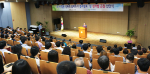 원자력환경공단, 성폭력·성차별 근절 선언식