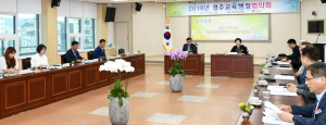 주낙영 경주시장, 명품 교육도시 만들기 첫 시동