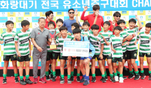 경주 화랑대기 왕중왕전, 경남 밀성초·신곡초 우승