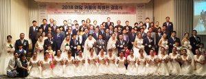 경주시, 2018 다문화가족 합동결혼식 가져