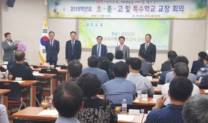 선생님을 아이들 곁으로! 