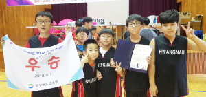 황남초, 경북학교스포츠클럽 킨볼대회 초등 남자부 우승