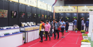 ‘버섯의 고장 건천에서 열리는 제14회 경주 버섯 축제’