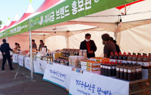추석 앞두고 농산물 직거래 장터 활발