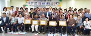 스포츠 통해 ‘기쁨 두 배 행복 두 배’ 