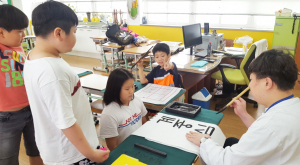동천초 방과 후 학교 ‘서예교실’
