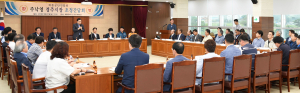 “기업이 떠나지 않고 성장하도록 지원해야”
