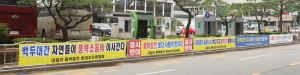경주 산내면 풍력발전소 주민갈등 심화 우려