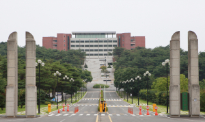 경주대, 재정지원 제한 대학 후속 조치 마련