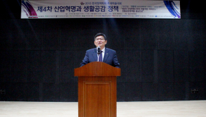 차성수 원자력환경공단 이사장, 한국정책학회 정책대상 수상