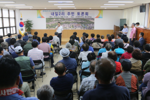 경주 산내면 내일풍력 주민갈등 ‘악화일로’