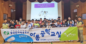 비눗방울 방울마다 맺히는 과학영재들의 꿈