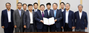 원자력환경공단, 방폐물학회와 상호협력 MOU 체결