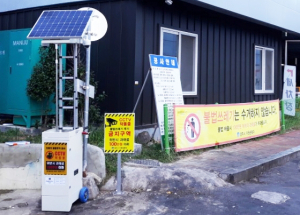 경주시, 불법투기 단속용 이동식 감시카메라 설치