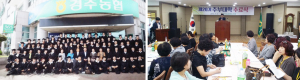 경주농협, 여성의 교양과 인격 함양 기회 부여 역할