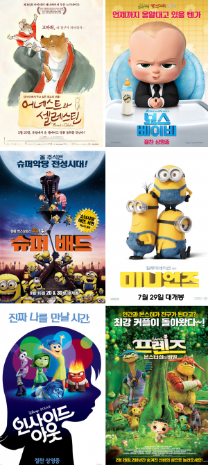 한가위 영화행사 