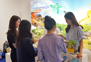가을에는 대한민국 대표 관광지 경주로 오세요!