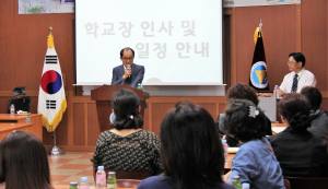 무산중고, 지역민과 함께하는 학부모 특강