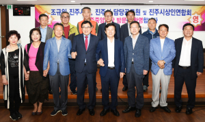 진주시, 동주도시 경주 중앙시장 벤치마킹 방문